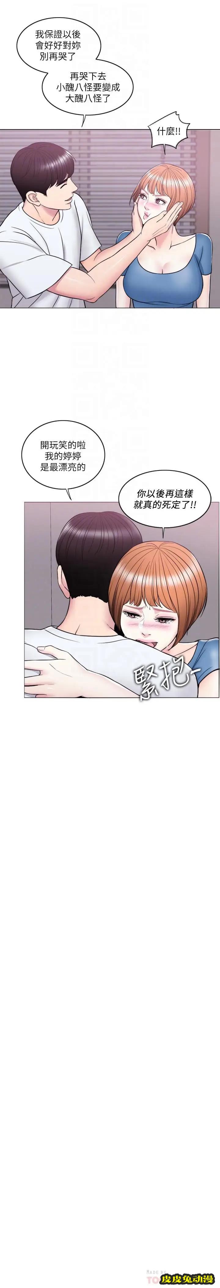 湿身游泳课-第11话-人妻要求电爱