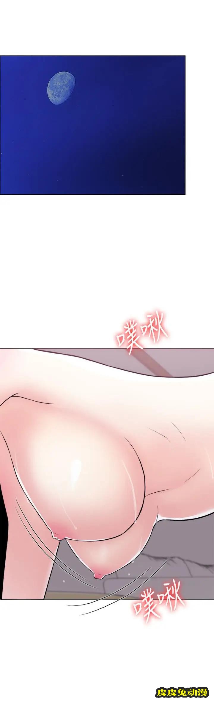 湿身游泳课-第11话-人妻要求电爱