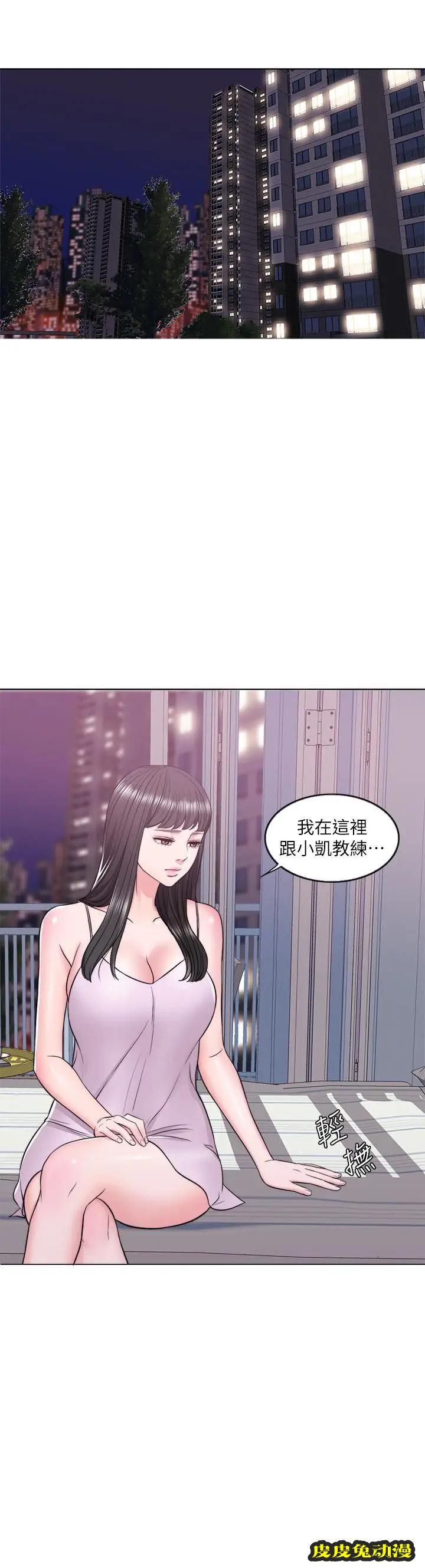 湿身游泳课-第11话-人妻要求电爱