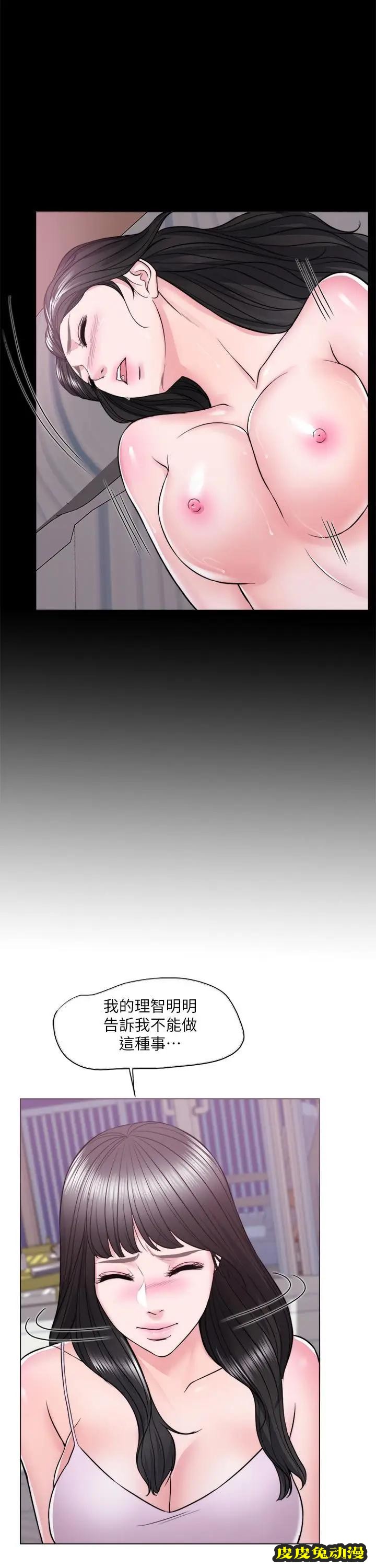 湿身游泳课-第11话-人妻要求电爱