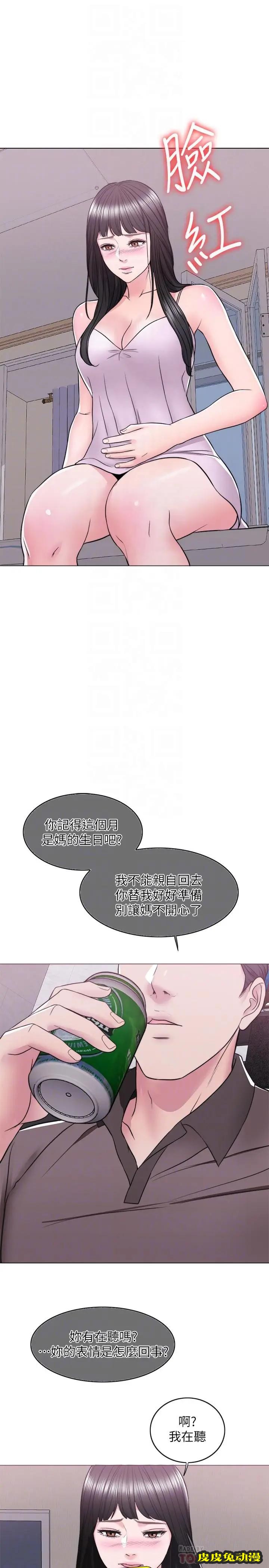 湿身游泳课-第11话-人妻要求电爱