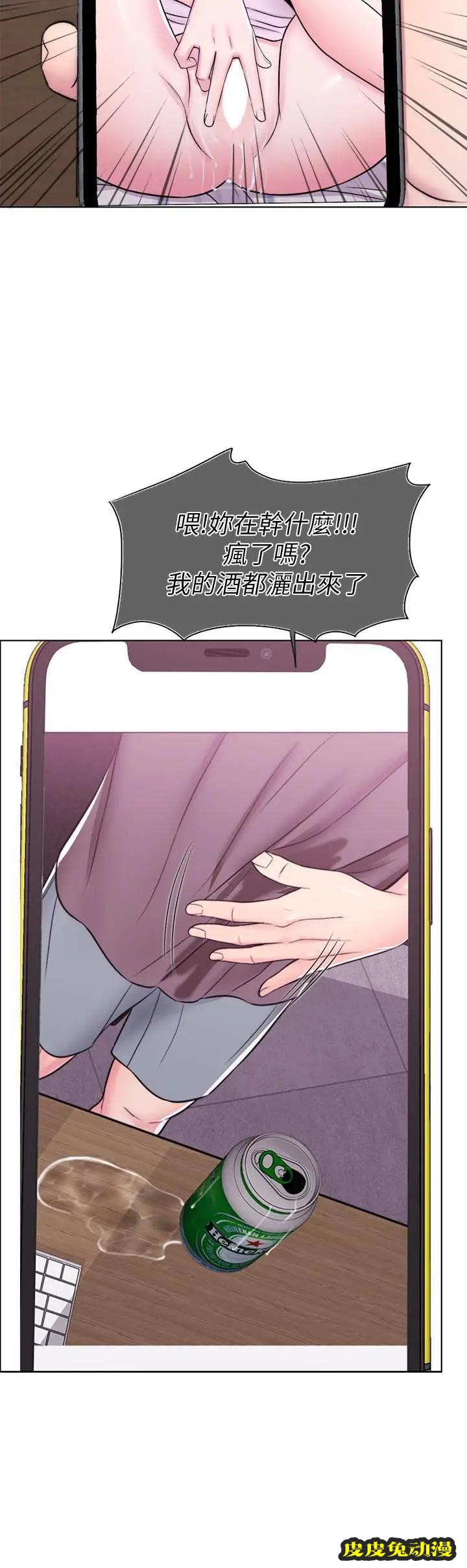 湿身游泳课-第11话-人妻要求电爱