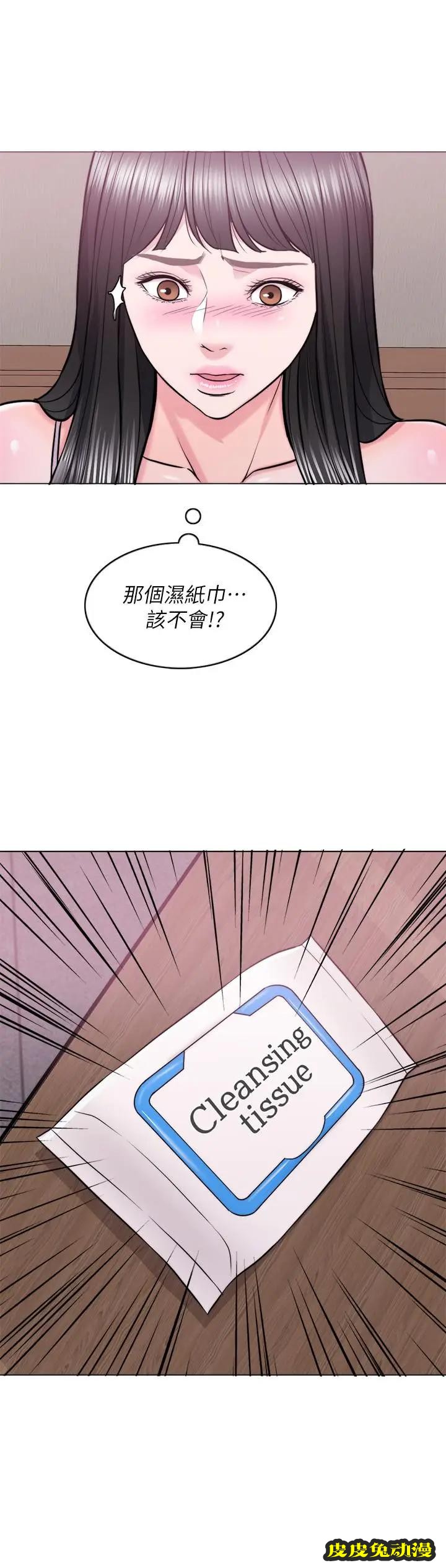 湿身游泳课-第11话-人妻要求电爱