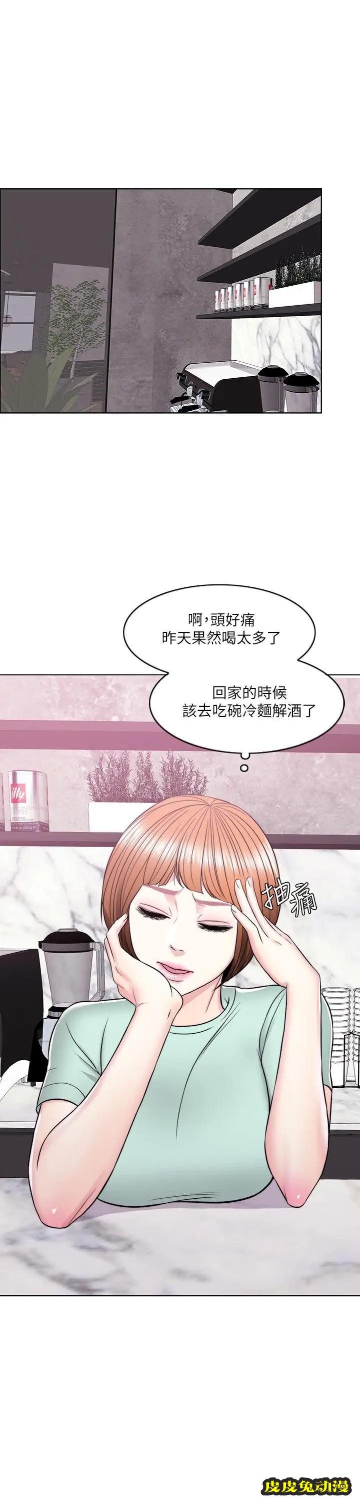 湿身游泳课-第11话-人妻要求电爱