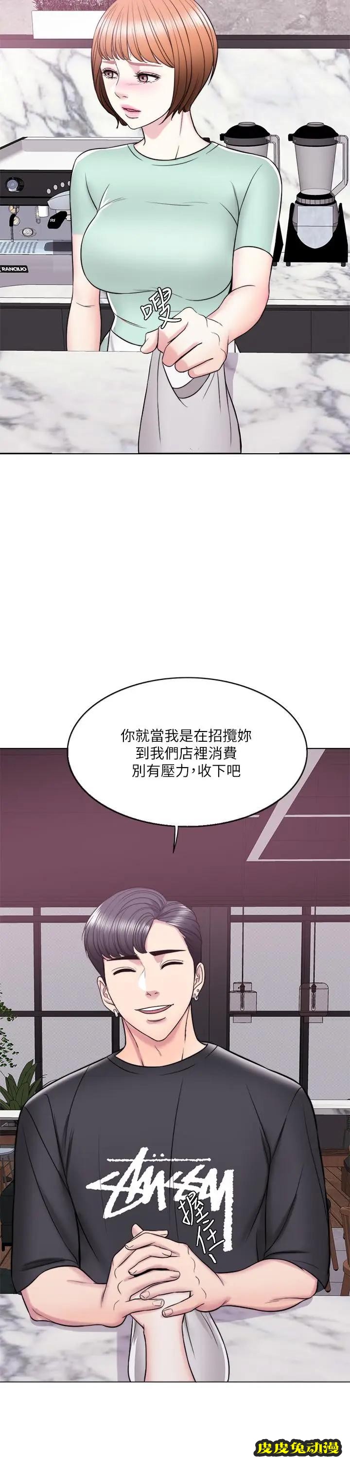 湿身游泳课-第11话-人妻要求电爱