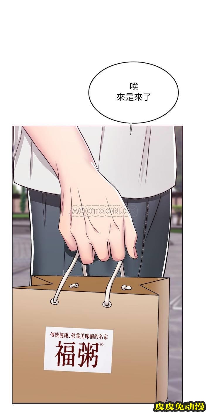 湿身游泳课-第9话   以寂寞为借口jiāo出身体-皮皮兔动漫