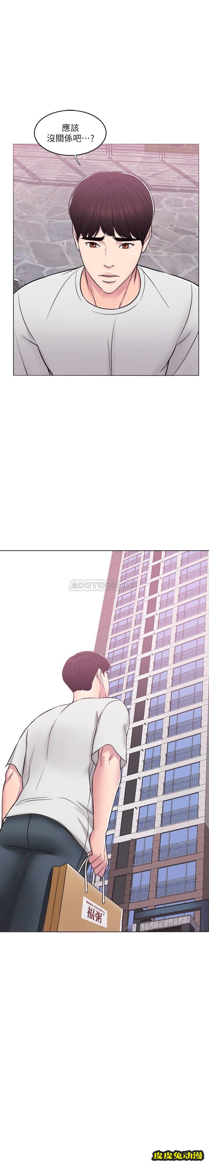 湿身游泳课-第9话   以寂寞为借口jiāo出身体