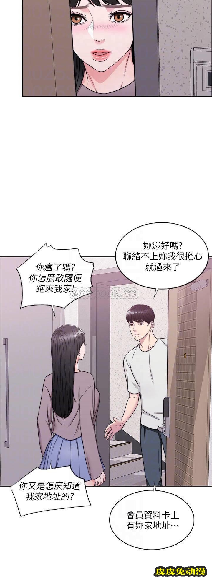 湿身游泳课-第9话   以寂寞为借口jiāo出身体