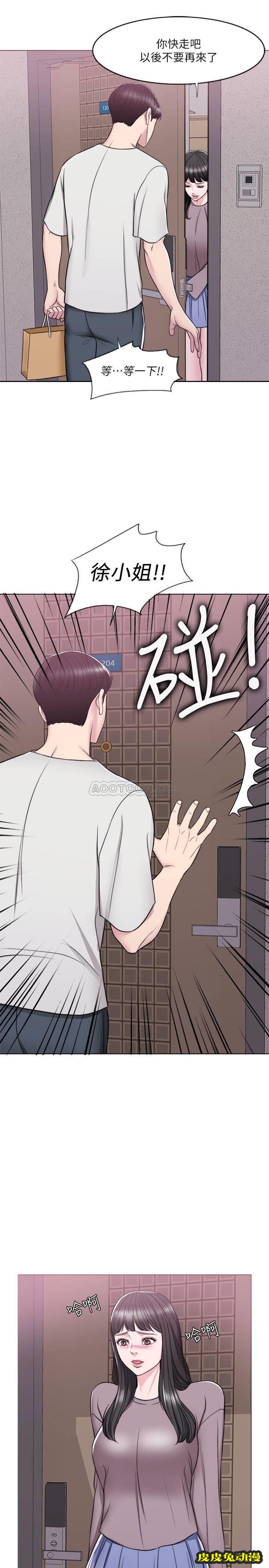 湿身游泳课-第9话   以寂寞为借口jiāo出身体