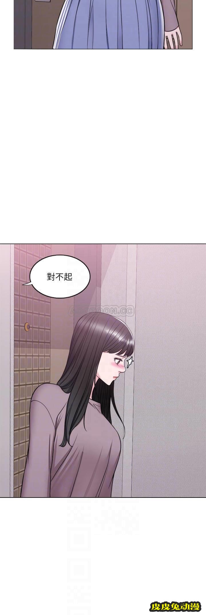 湿身游泳课-第9话   以寂寞为借口jiāo出身体