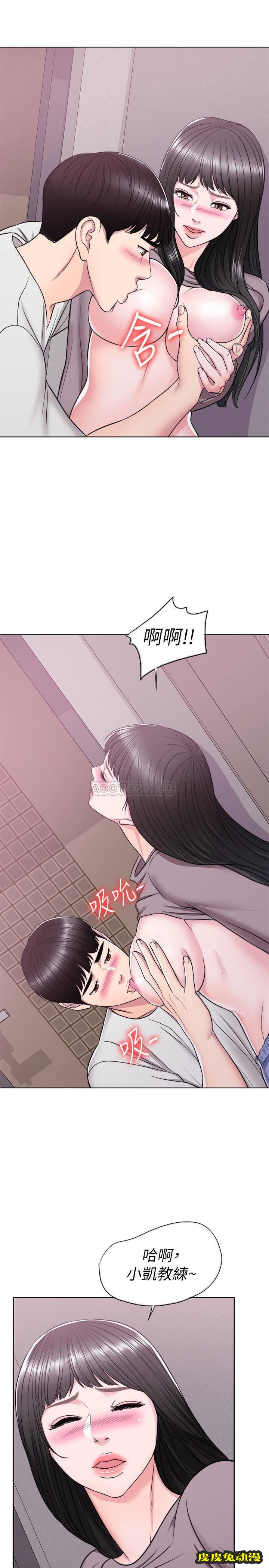 湿身游泳课-第9话   以寂寞为借口jiāo出身体