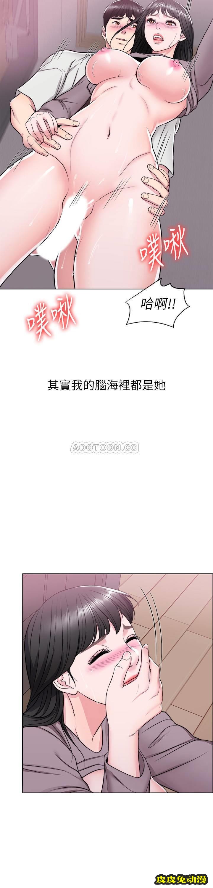 湿身游泳课-第9话   以寂寞为借口jiāo出身体