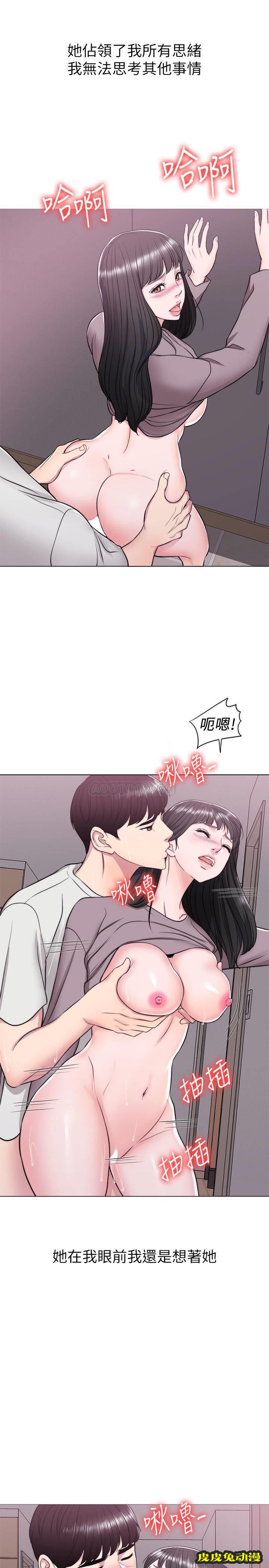 湿身游泳课-第9话   以寂寞为借口jiāo出身体