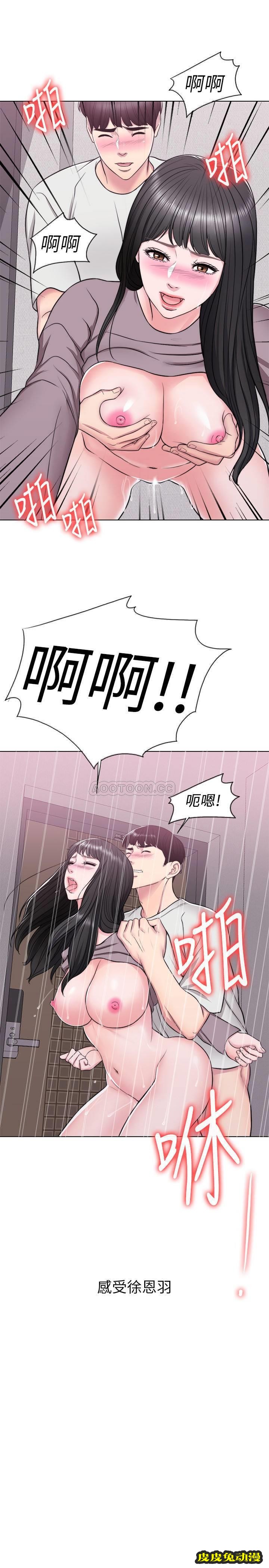 湿身游泳课-第9话   以寂寞为借口jiāo出身体