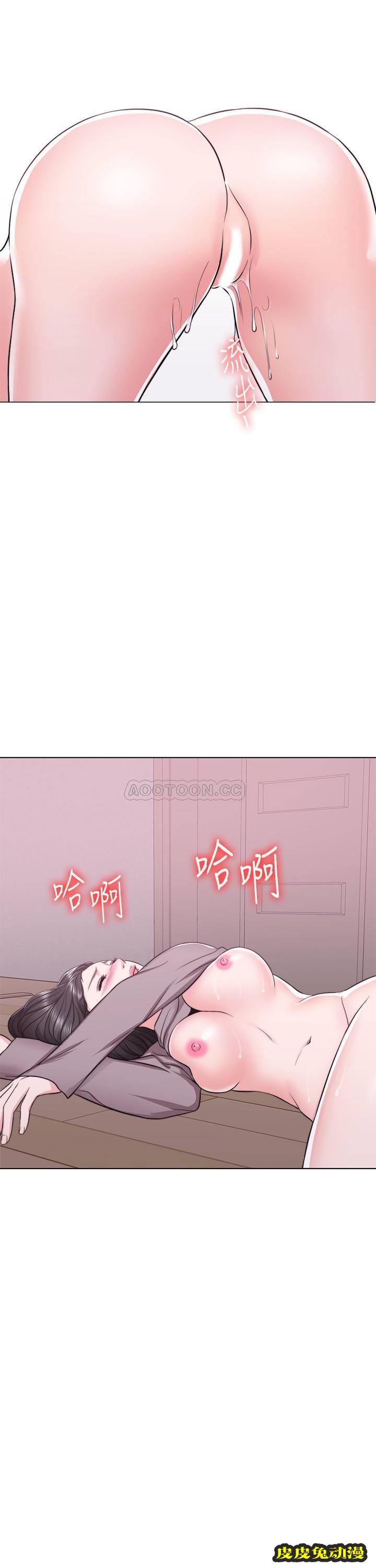 湿身游泳课-第9话   以寂寞为借口jiāo出身体