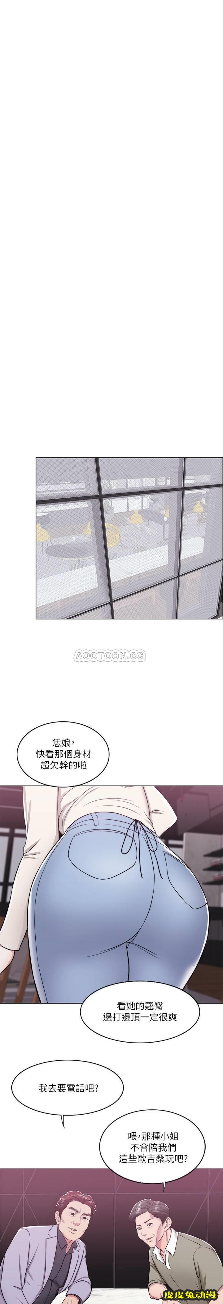 湿身游泳课-第9话   以寂寞为借口jiāo出身体