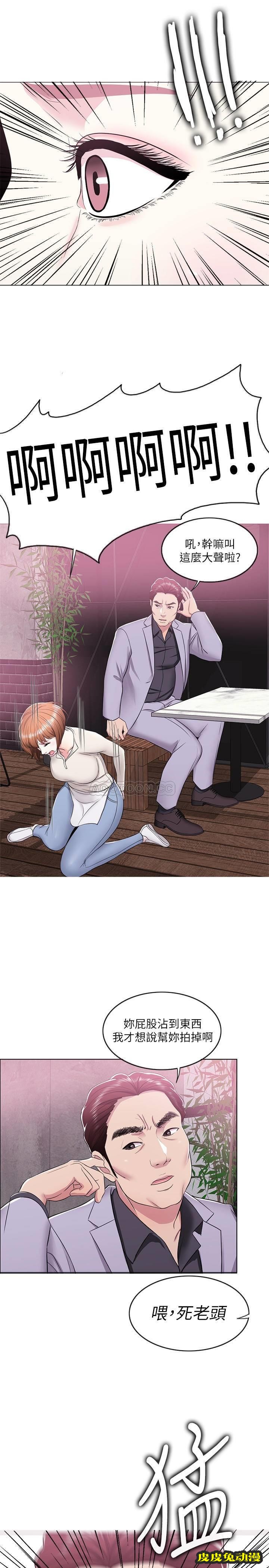 湿身游泳课-第9话   以寂寞为借口jiāo出身体