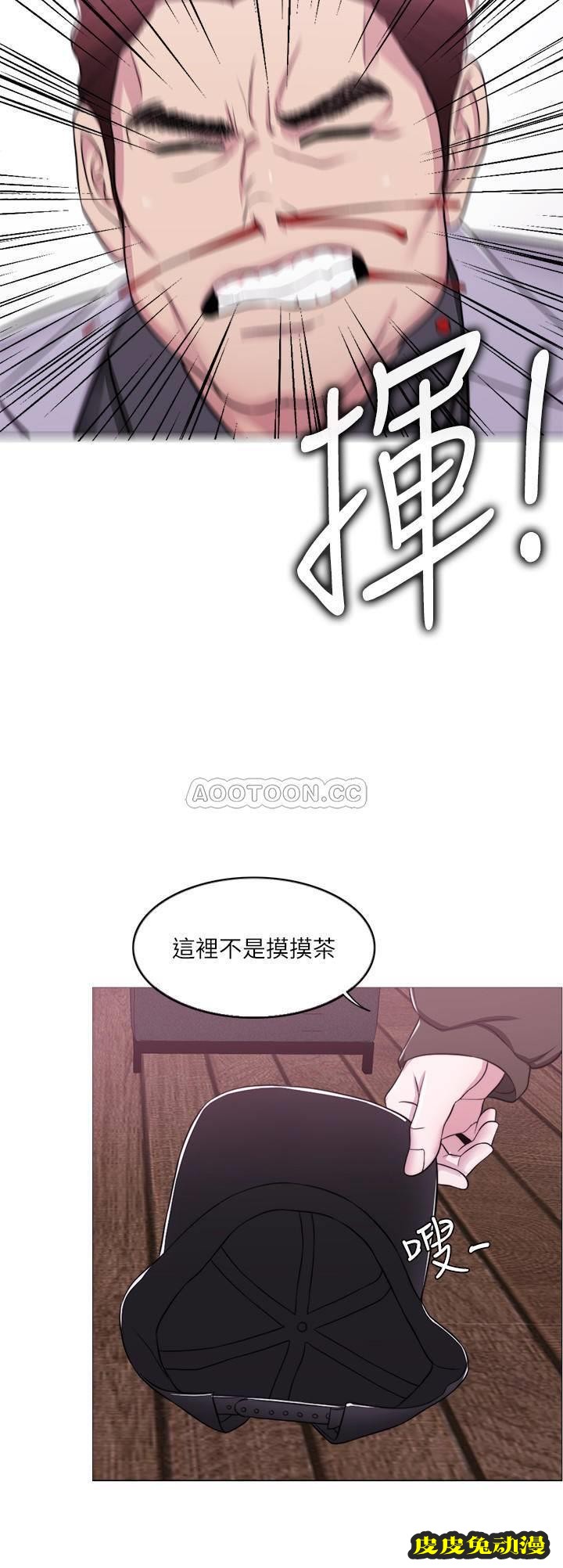 湿身游泳课-第9话   以寂寞为借口jiāo出身体