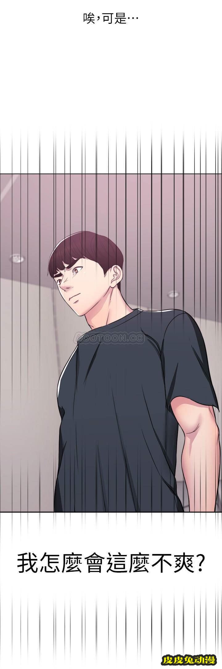 湿身游泳课-第8话-藏在泳装底下的sī处