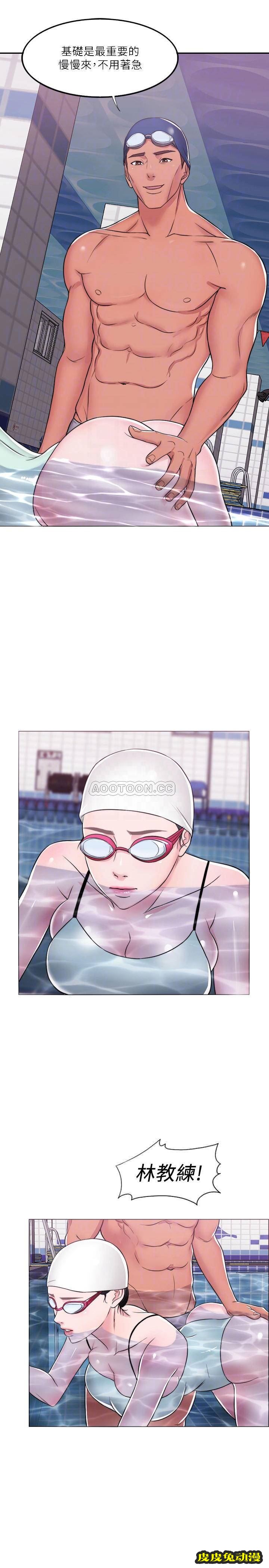 湿身游泳课-第8话-藏在泳装底下的sī处