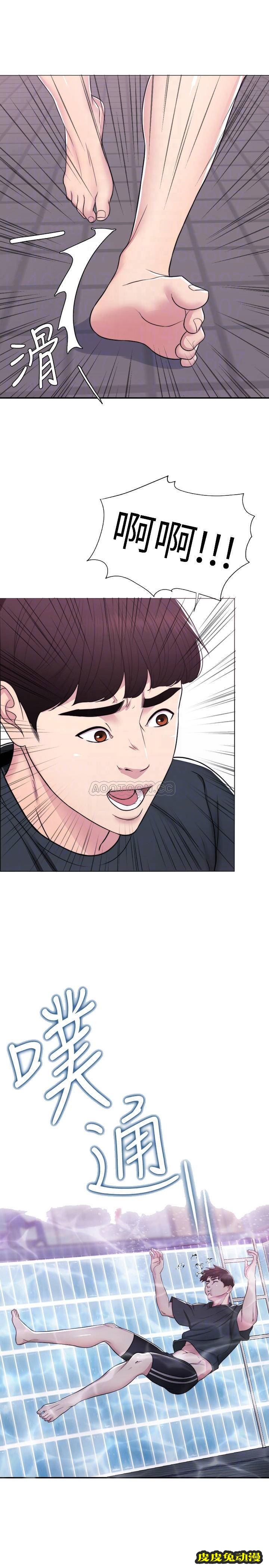 湿身游泳课-第8话-藏在泳装底下的sī处