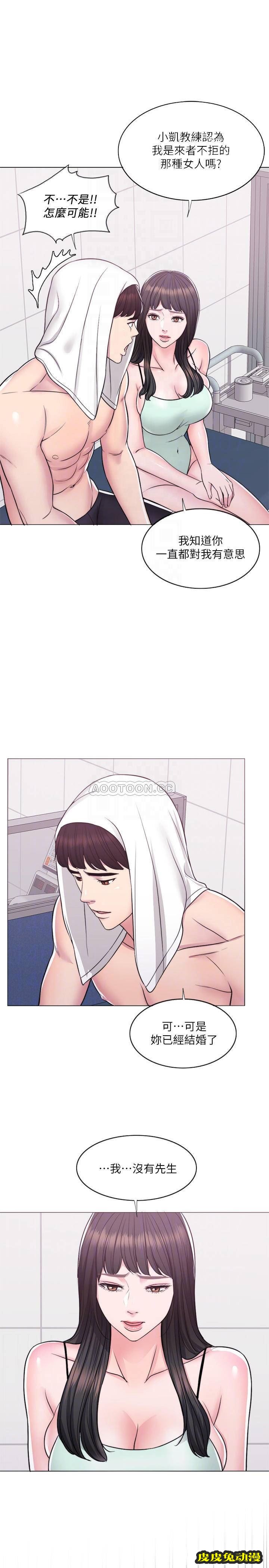 湿身游泳课-第8话-藏在泳装底下的sī处