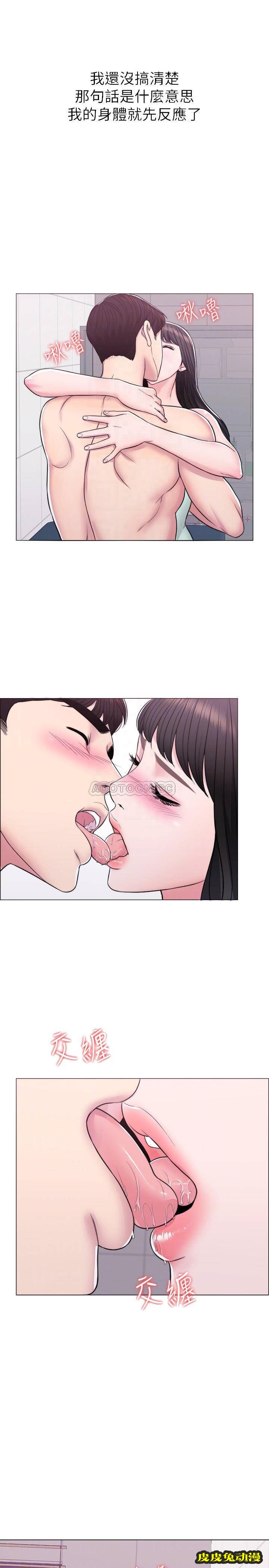 湿身游泳课-第8话-藏在泳装底下的sī处