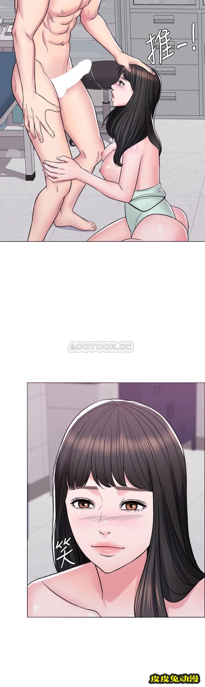 湿身游泳课-第8话-藏在泳装底下的sī处