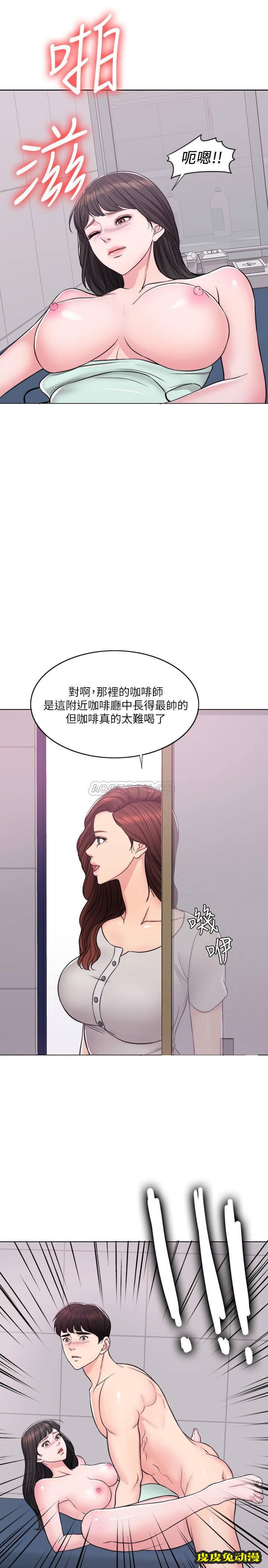 湿身游泳课-第8话-藏在泳装底下的sī处