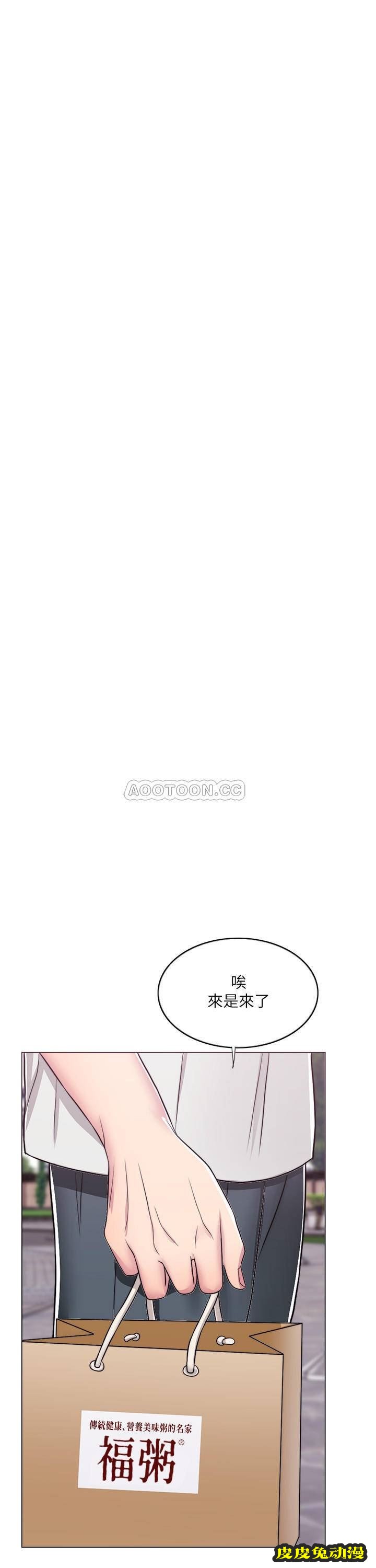 湿身游泳课-第8话-藏在泳装底下的sī处