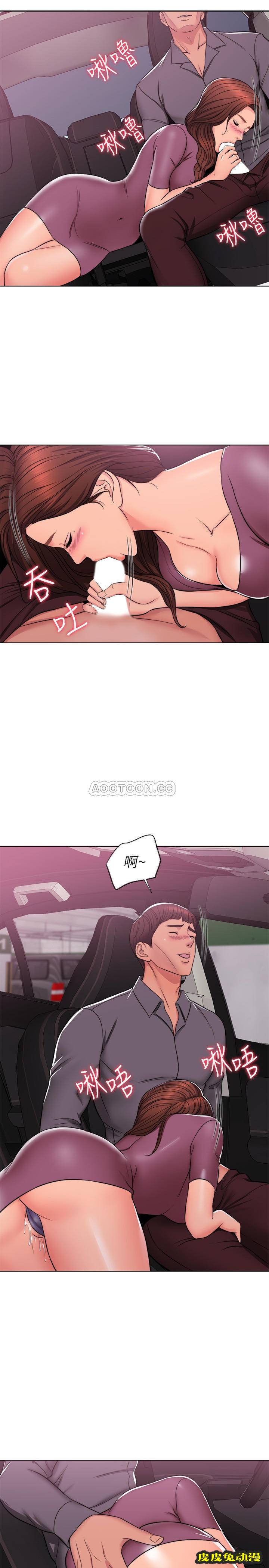 湿身游泳课-第7话-人妻的性慾爆發