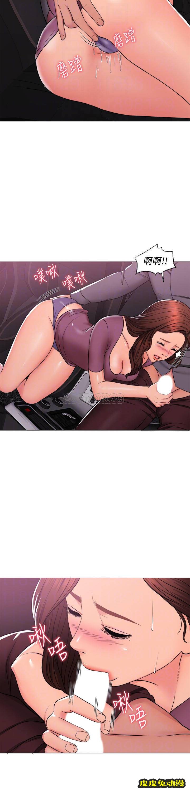 湿身游泳课-第7话-人妻的性慾爆發