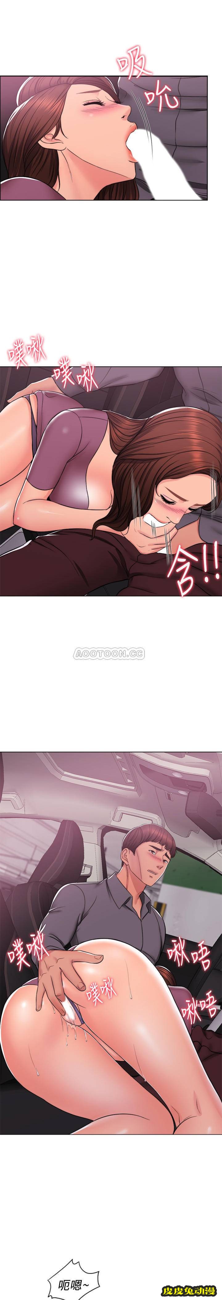 湿身游泳课-第7话-人妻的性慾爆發