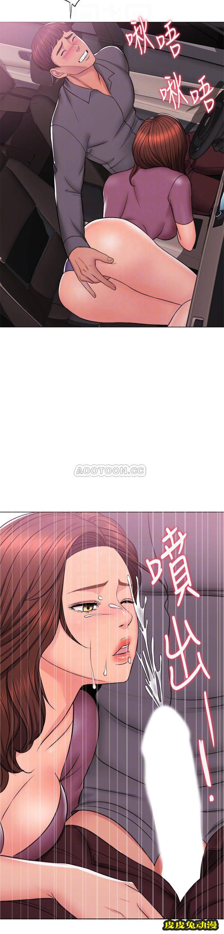 湿身游泳课-第7话-人妻的性慾爆發