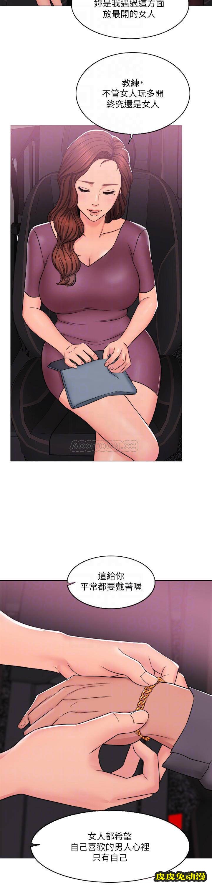 湿身游泳课-第7话-人妻的性慾爆發