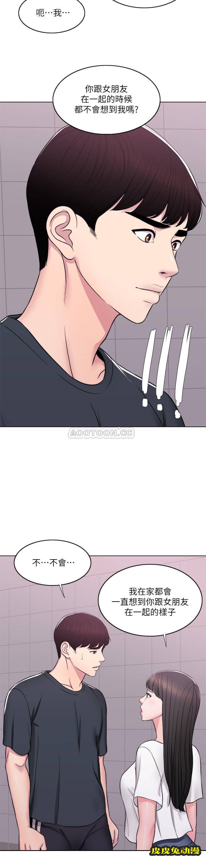 湿身游泳课-第7话-人妻的性慾爆發