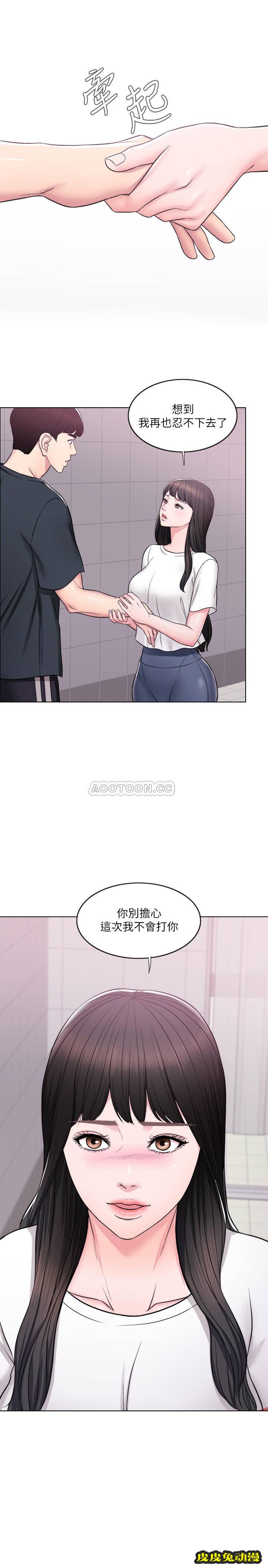 湿身游泳课-第7话-人妻的性慾爆發