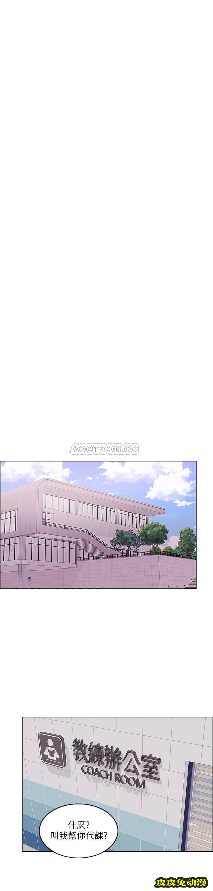 湿身游泳课-第7话-人妻的性慾爆發