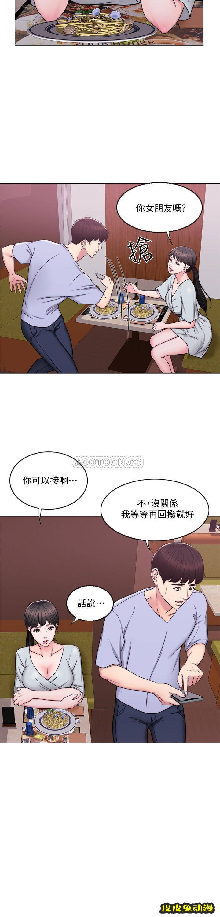 湿身游泳课-第6话-被女友看見自慰影片