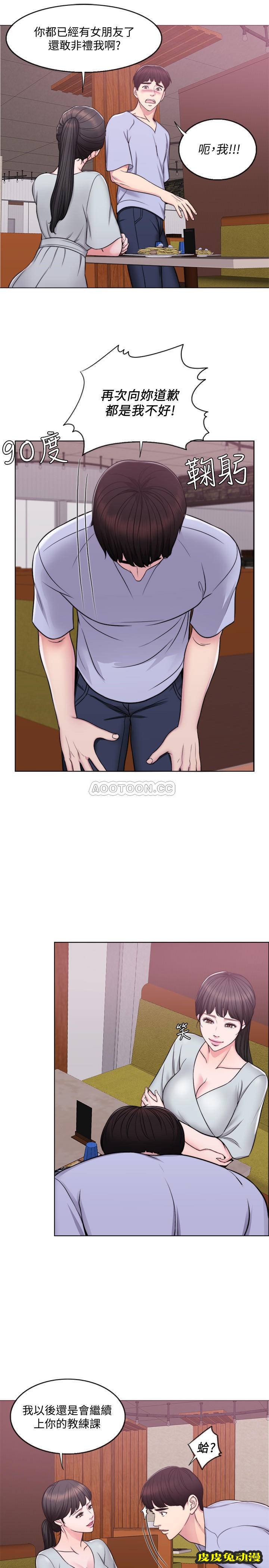 湿身游泳课-第6话-被女友看見自慰影片