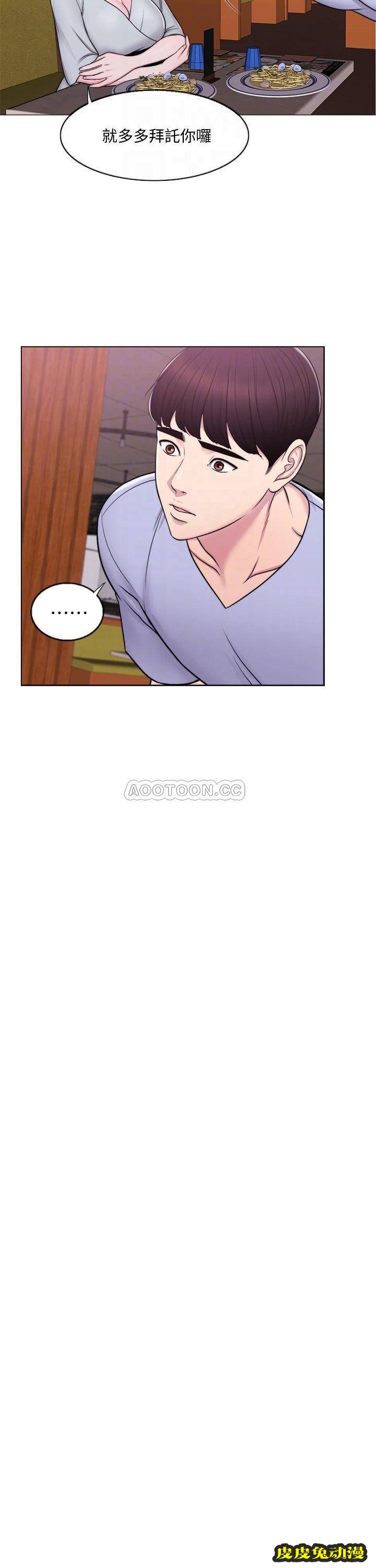 湿身游泳课-第6话-被女友看見自慰影片