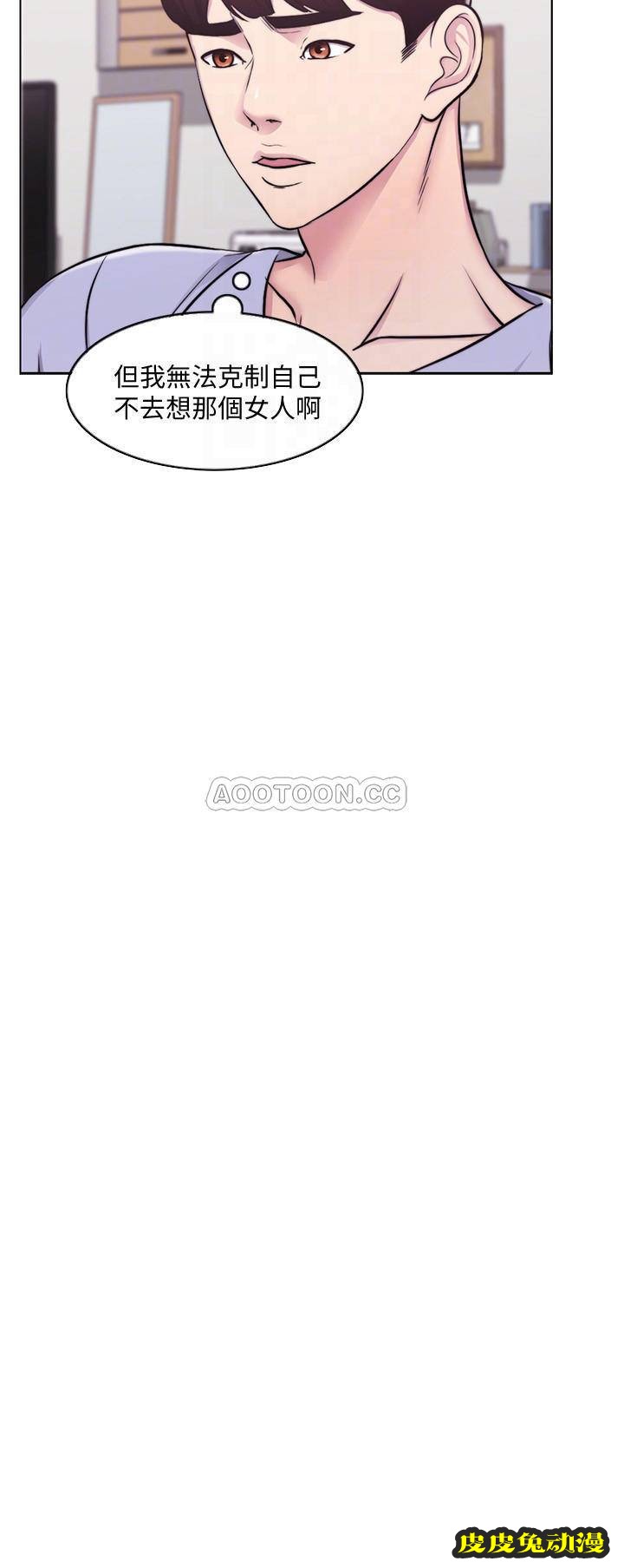 湿身游泳课-第6话-被女友看見自慰影片