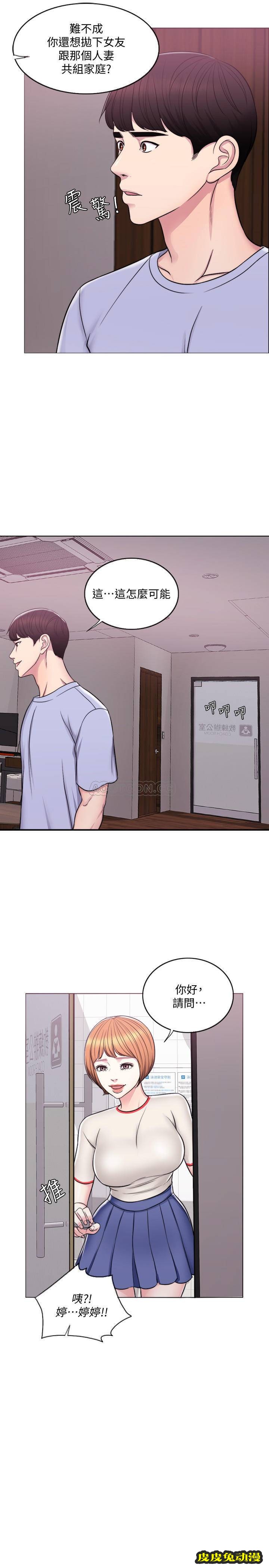 湿身游泳课-第6话-被女友看見自慰影片