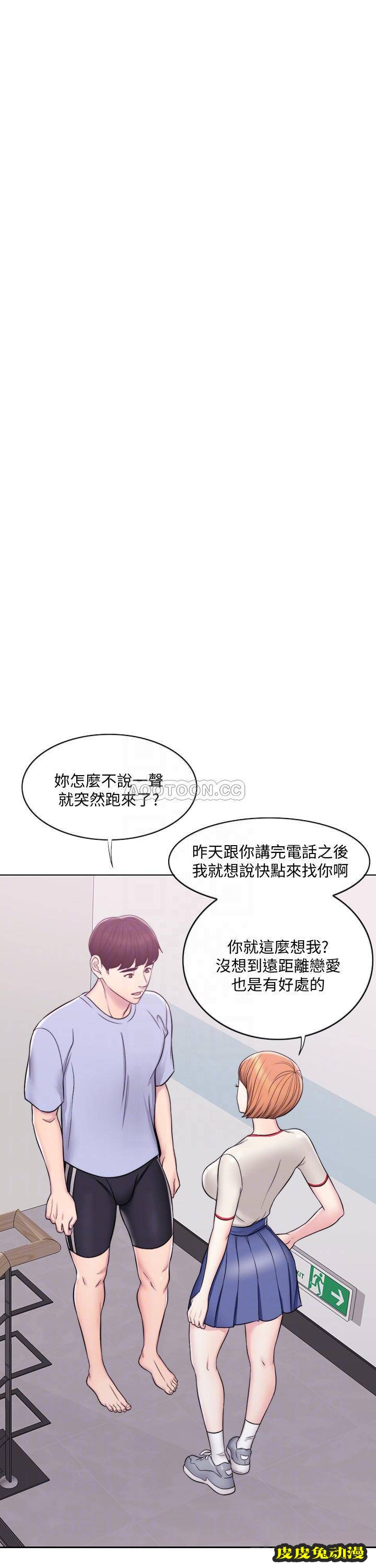 湿身游泳课-第6话-被女友看見自慰影片