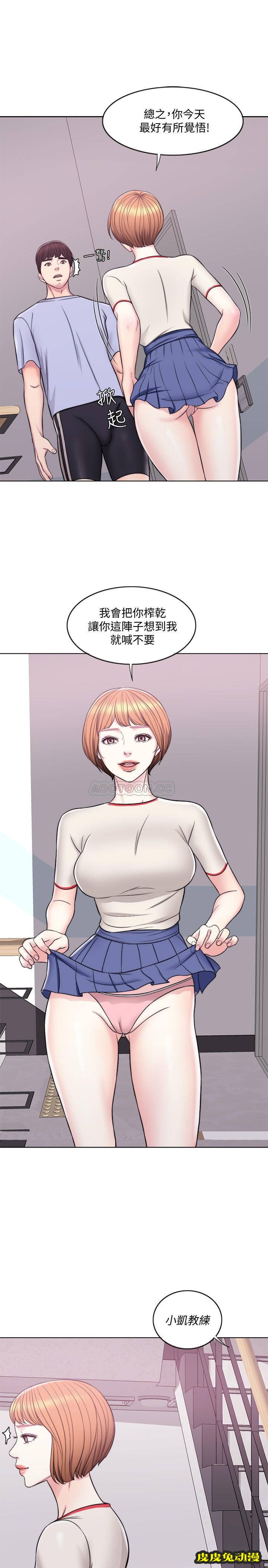 湿身游泳课-第6话-被女友看見自慰影片