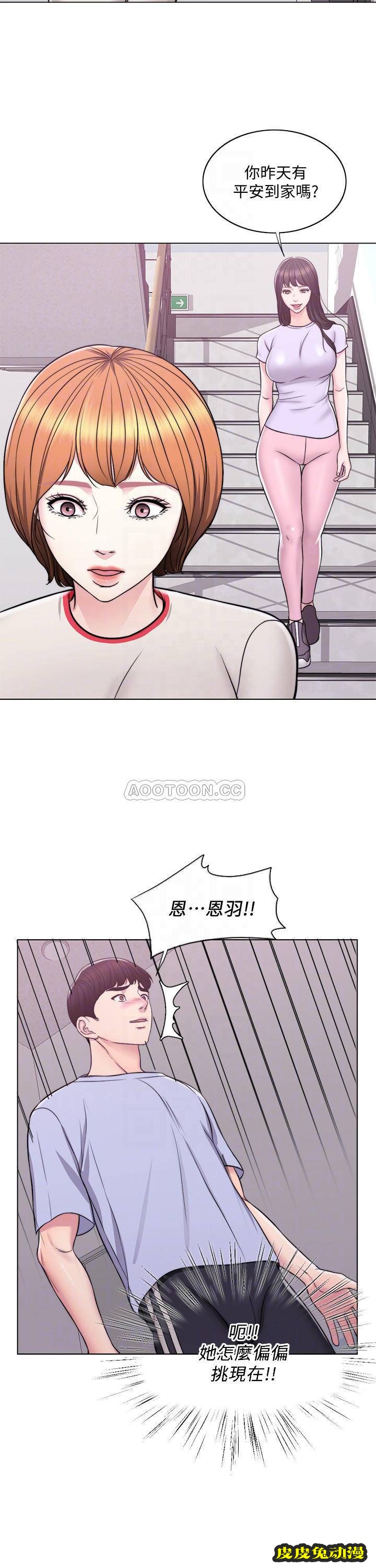 湿身游泳课-第6话-被女友看見自慰影片