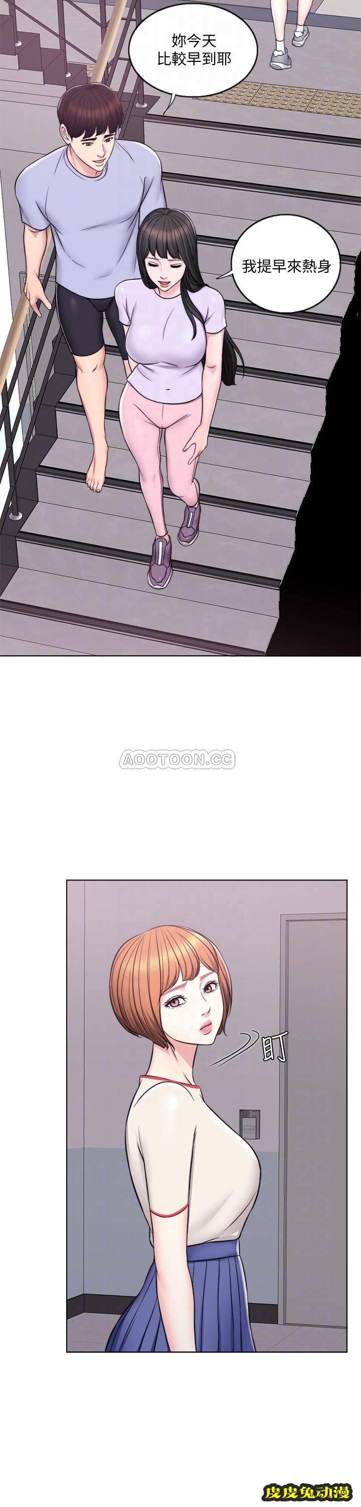 湿身游泳课-第6话-被女友看見自慰影片