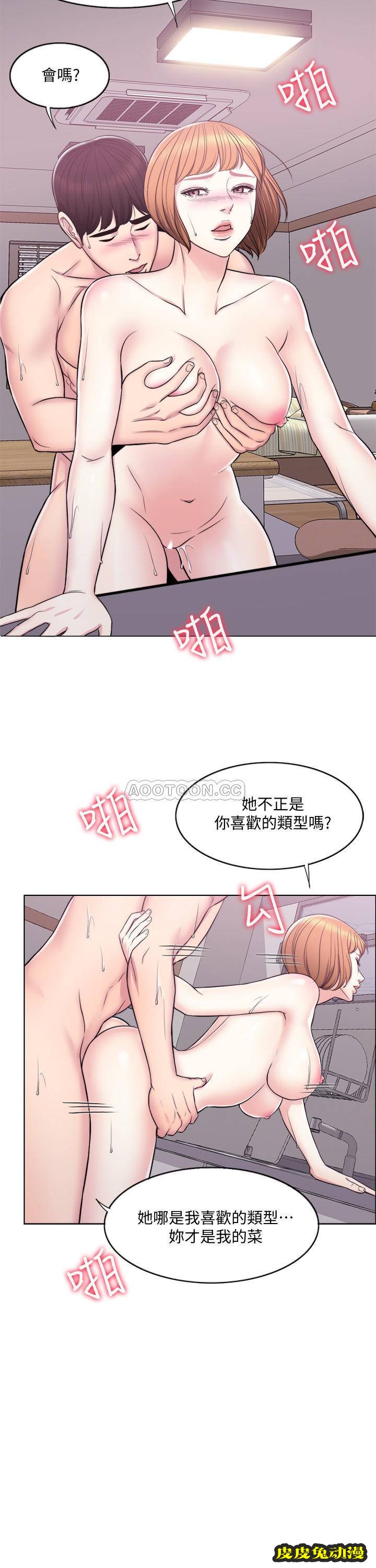 湿身游泳课-第6话-被女友看見自慰影片