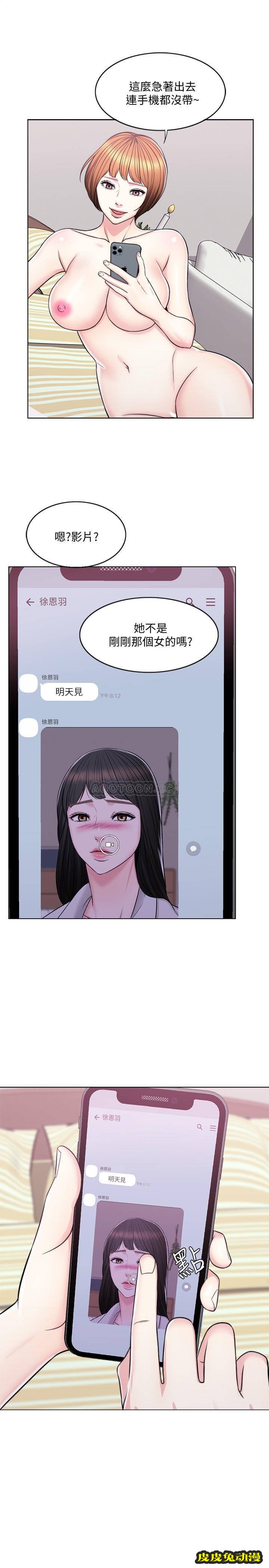 湿身游泳课-第6话-被女友看見自慰影片