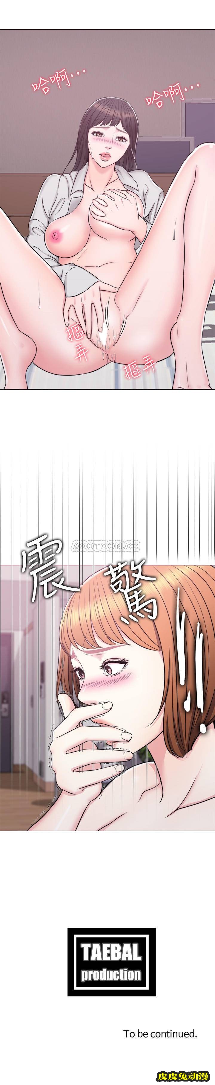 湿身游泳课-第6话-被女友看見自慰影片